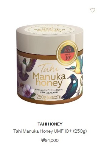 뉴질랜드 타히 마누카 꿀  UMF 10+ 250g (Tahi UMF 10+ Manuka Honey)